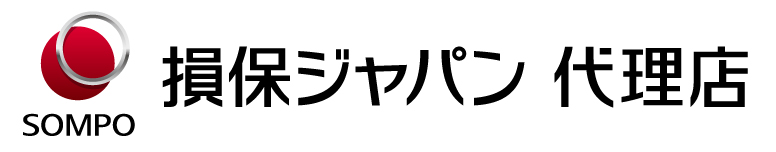 損害保険ジャパン株式会社　代理店